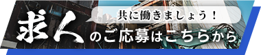 固定バナー